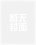 暖心甜妻：凌总，晚安！